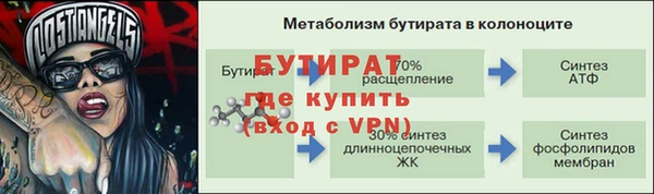 не бодяженный Бронницы