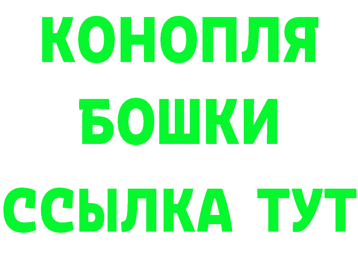 КЕТАМИН VHQ онион это OMG Семикаракорск