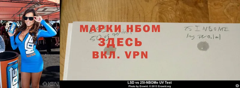 Марки N-bome 1,5мг  МЕГА как зайти  Семикаракорск 